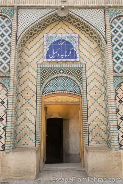 Vakil Historical Bath, Shiraz, Iran