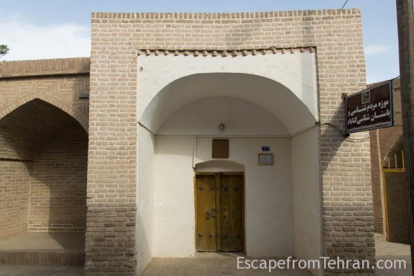 Jame Mosque Of Gonabad, Razavi Khorasan Province, Iran