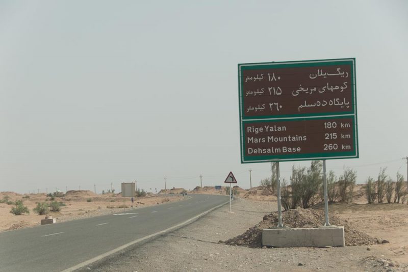 Shafiabad Kerman Province Dashte Lut Iran Ali Torkzadeh Com 16